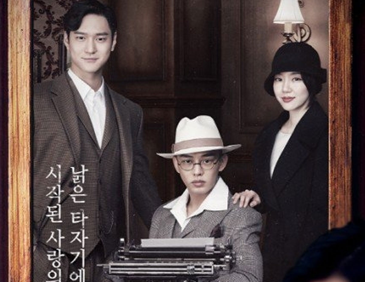 Chicago Typewriter: Kisah Reinkarnasi yang Menyentuh Hati