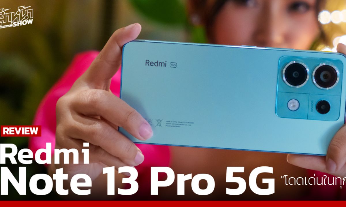 Redmi Note 13 Pro Plus 5G: Mengungkap Rahasia Komposisi dan Cahaya untuk Foto Malam yang Artistik!