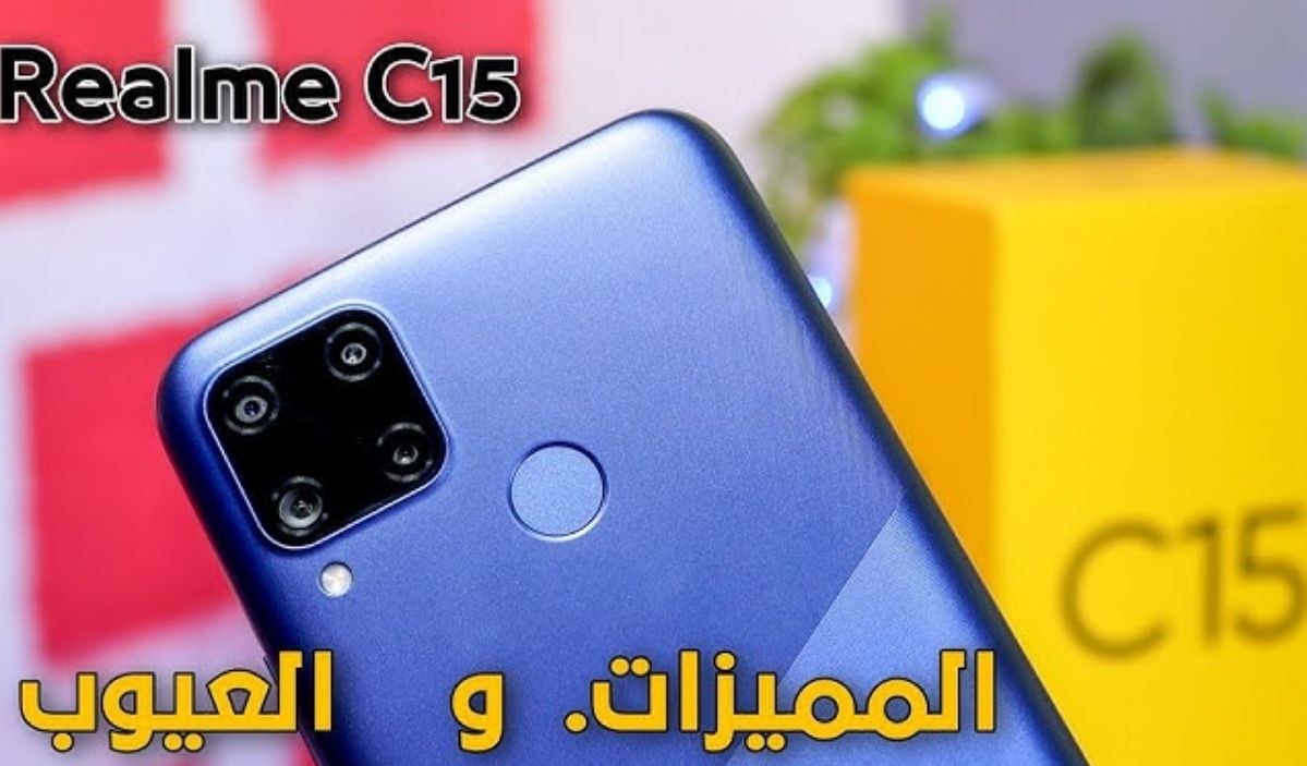 Wow! Realme C15 Tunjukkan Kelasnya: Fitur Nyaman Mata yang Tak Dimiliki Semua Ponsel Rp2 Jutaan!