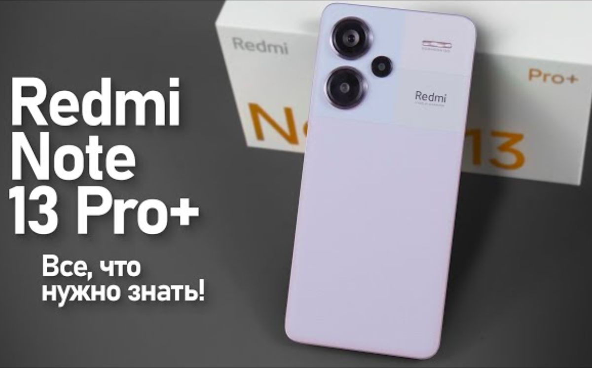 Redmi Note 13 Pro Plus 5G: Memiliki Sensor Kamera Besar untuk Foto Malam Berkualitas Tinggi!