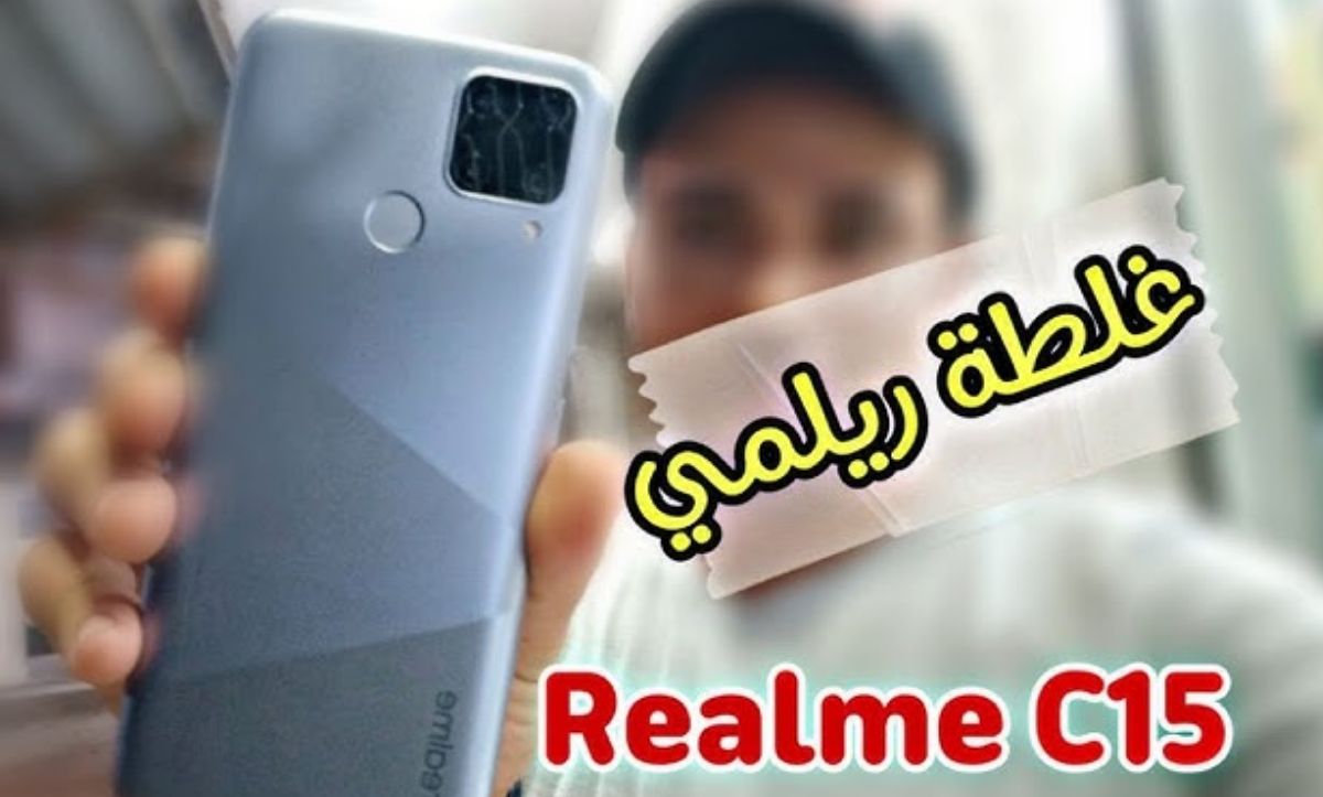 Realme C15, Pilihan Bijak untuk Keluarga: Lindungi Mata Anak dan Tidur yang Berkualitas!