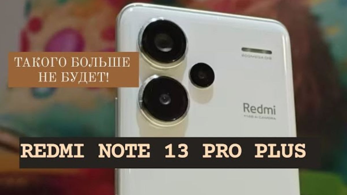 Redmi Note 13 Pro+ 5G: Efek Bokeh Alami dengan Teknologi AI, Penciptaan Hasil Foto yang Lebih Artistik