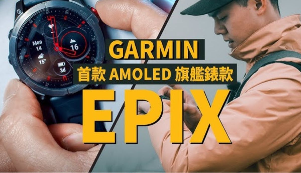 Memukau! Garmin Epix Pro: Kombinasi Material Titanium & Kristal Safir, Gaya Premium & Ketahanan Maksimal!