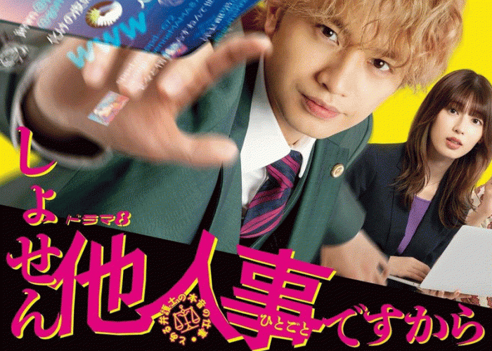 Kento Nakajima Pahlawan Anti-Bullying? Intip 'Shosen Hitogoto Desukara' Nyulap Isu Digital Jadi Drama Menarik!